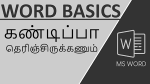 Ms Word Basics In Tamil Youtube