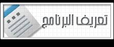 Lingobit Localizer 8 0 8053 برامج مجانية