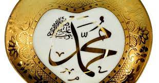 Download lagu gratis, gudang lagu mp3 indonesia, lagu barat terbaik. Lirik Lagu Sholawat Jallaman Qod Arsalak Versi Ceng Zam Zam