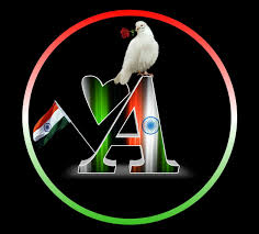 Name Art 15 August Independence Day 26 January Whatsapp Dp Facebook Dp Profile Photo Republic Day Name Art Independence Day India