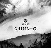 Play China-G by 徐梦圆 on Amazon Music