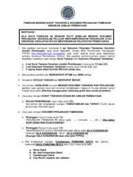 Jangan tandatangan borang kosong saya dengan ini. Panduan Mengisi Dokumen Perjanjian Mengisi Pdf4pro