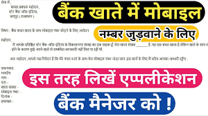 We did not find results for: Bank Account à¤® Mobile Number à¤œ à¤¡ à¤¨ à¤• à¤² à¤ à¤†à¤µ à¤¦à¤¨ à¤ªà¤¤ à¤°