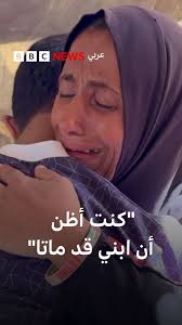 مأساة شاطئ أبو تلات: رحلة تدريب تتحول لكارثة بعد غرق طلاب في مصر #شاطئ أبو  تلات #مصر #العجمي #محافظة الإسكندرية #الغرق