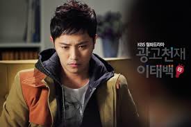 Drama series depicts the lives and love of people working in the advertisement. Ad Genius Lee Tae Baek Asianwiki