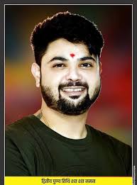 श्री मणि नागेंद्र सिंह जी मोनू भैया की द्वितीय पुण्यतिथि पर विनम्र  श्रद्धांजलि BJP Madhya Pradesh Prahlad Singh Patel Jalam Singh Patel Dr  Mohan Yadav VD Sharma Narendra Modi Arvind ...