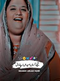 #masihgeet#happynewyear2025  #tehminatariq#unfreezemyaccoun#unfreezmyaccout#dontunderreviewmyvide#growmyaccount#grow#fpryoupagoffical#5millionlikes#viralvideoofficial#viralvideoofficial#5millonviews#ta...