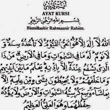 Ketahui juga keutamaan ayat kursi dan juga manfaat ayat kursi disini. Gambar Doa Ayat Kursi Contoh Soal Dan Materi Pelajaran 1