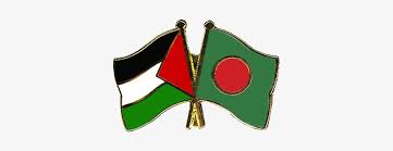 Bangladesh flag transparent with paint brush. Palestine And Bangladesh Jordan And Palestine Flags Free Transparent Png Download Pngkey