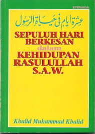 We did not find results for: Librarika Amalan 24 Jam Dalam Kehidupan Rasulullah S A W
