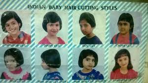 Hair style is a most important part of fashion. Indian Baby Hair Style Images Baby Viewer