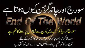 Cancers in love can be very sentimental when things are going well, yet if things get difficult, their feelings get hurt quickly. Suraj Our Chand Grahan Kyon Hota Hai Aur Hame Kya Karna Chahiye By M Love Compatibility Pisces Cancer Compatibility