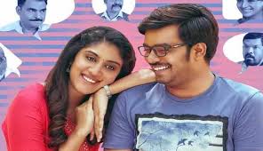 Software Sudheer Telugu Full Movie 720p 480p Download On Movierulz Tamilrockers Blueboy