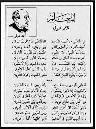 Pin By Mohammed Al Harbi On ديوان الشعر Wisdom Quotes Life Islam Facts Life Quotes