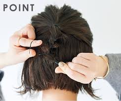 ボブのハーフアップヘアアレンジ 髪が硬い 太い 多い人も一気にこなれる ハーフアップ ヘアアレンジ ハーフアップヘア ヘアアレンジ
