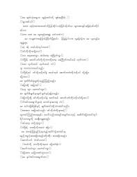 Myanmar books 6.90 usd spss ဖြင့် စာရင်းသွင်းတွက်ချက်နည်း (ibm spss statistics v.25) there are various categories for all. Myanmar Love Story Ebook Cartoon Download Coreregistry