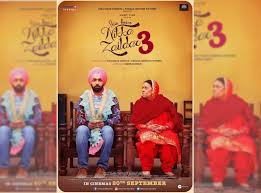 In this application we provide funny latest punjabi movies so you can enjoy every free time of you. Best Punjabi Comedy Movie Ever You Must Watch These Movies