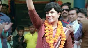 The trailer of richa chadha's madam chief minister was released today. Madam Chief Minister Real Story Movie Cast More On Bollywood Release