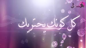 We did not find results for: ØªÙ‡Ù†Ø¦Ø© Ø²ÙˆØ§Ø¬ Ù„Ù„Ø¹Ø±ÙŠØ³ Ø´Ø¹Ø± ÙŠÙ…Ù†ÙŠ