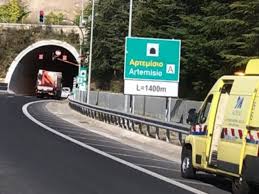 .τη σήραγγα αρτεμισίου και προσέκρουσε στα προστατευτικά κιγκλιδώματα της εθνικής οδού το δεύτερο ατύχημα σημειώθηκε στις 2:30 μ.μ. Synexizontai Oi Kykloforiakes Ry8miseis Sth Shragga Artemisioy