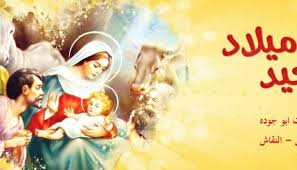 اللهم باسمك يا جبار download. Ø¹ÙØ¯ ÙÙÙØ§Ø¯ ÙØ¬ÙØ¯ Ø¨ÙØ¯ÙØ© Ø§ÙØ·ÙÙØ§Ø³ ÙØ§ÙÙÙØ§Ø´