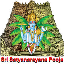 at home satyanarayana pooja by shri srinivasa deevi the