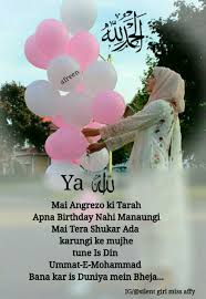Birthday Wishes In Hindi For Lover Images Pin By Noor On Silent Girl Miss Affy Happy Birthday Wishes Quotes Islamic Inspirational Quotes Birthday Wishes Quotes