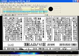 radiofax wikipedia