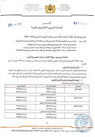 الوقت الان:06:59:39 pm حسب توقيت مدينة إسطنبول. ØªÙˆÙ‚ÙŠØª Ø§Ù„ØµÙ„Ø§Ø© Ø¨Ø§Ù„Ù…ØºØ±Ø¨ Ø³Ù„Ø§ 2020