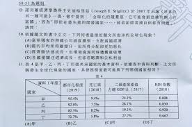 確認已將麥克風連接到電腦。 選取 開始 > 設定 > 系統 > 音效。 在 音效 設定中，移至 輸入 > 測試麥克風，然後在您對著麥克風說話時尋找上升/下降的藍色列。 如果該列正在移動，表示您的麥克風運作正常。 如果您沒有看到該列移動，請選取 疑難排解 來修正. å­¸æ¸¬ç¤¾æœƒé‡éˆæ´»æ€è€ƒè·¨å†Šè·¨ç§'é¡Œçµ„å 48é¡Œå‰µæ–°é«˜ æ–°èž Rti ä¸­å¤®å»£æ'­é›»è‡º