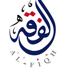 122 menahan diri daripada makan, minum dan sebagainya adakala nya untuk mejaga badan dan sebagainya. Pengertian Dan Pembahagian Kaedah Fiqh Home Facebook