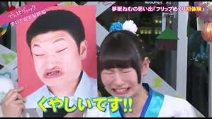 乱暴者に見えるけれど、実はとっても女のコらしい!？ 黒いずきんとピンクのどくろがチャームポイント。 趣味は、 日記をつけること。 最近は恋愛小説にはまっている。 好きな色は、黒。 ãã‚„ã—ã„ã§ã™ Hashtag On Twitter