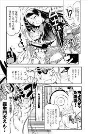 内藤隆 3 11サンクリg08b ryuknight さんの漫画 33作目 ツイコミ 仮 漫画 ジャックザリッパー エヴァンゲリオン 漫画