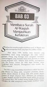 Amalan ini, dengan ketiga cara tadi serta keutamaanya, disebutkan. Menyingkap Mukjizat Surah Al Waqiah