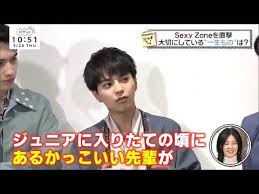 The website collected by this website comes from the. Sexy Zone ä½è—¤å‹åˆ© ä¸­å³¶å¥äºº Youtube