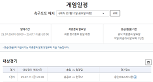 네이트 - News update