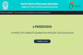 Students can also check their cbse results on the umang mobile app. Cbse Class 10 Board Exam Result 2021 Big Update Link To Upload 10th Marks By Schools Activated