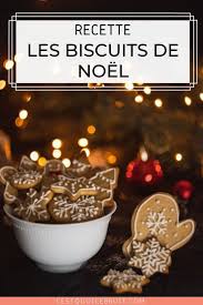 C Est Quoi Ce Bruit Biscuit De Noel Sable Facile Recette Facile De Biscuit