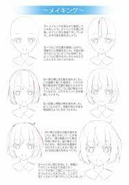 manga おしゃれまとめの人気アイデア pinterest hana adi 髪型のスケッチ 髪のスケッチ スケッチの描き方