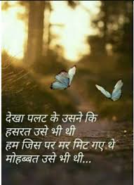 Pin By Gautam On Deewangi Love Quotes For Him Deep Romantic Quotes Joker Quotes