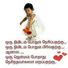 In the past, people were born royal. Can T Forget Picture Quotes Friendship Quotes Romantic Poems