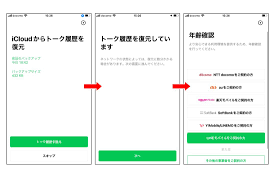 LINEでトーク履歴が復元できない？ 実際に解決できた対処法まとめ | アプリオ