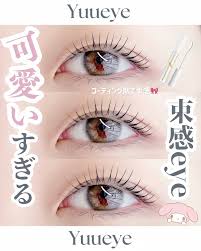 眉毛まつ毛サロン【Yuueye大名店】ユーアイ