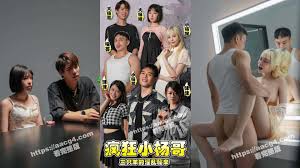 抖音三只羊小杨嫂网站列表- 情色网站大全