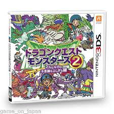 Gba | submitted by coquitaino04. Dragon Quest Monsters 2 Dqm 2 Nintendo 3ds Game Japanese Rpg Ebay