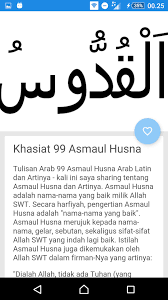 Asmaul husna dalam bahasa latin. 99 Asmaul Husna Latin Arab For Android Apk Download