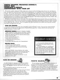 Rabbi's Message by Rabbi Randi Musnitsky