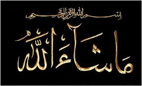 Islamic Art Calligraphy Masa Allah 18x24 Best For Etsy In 2020 Islamic Art Calligraphy Islamic Art Hanging Wall Art