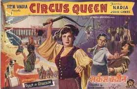 Fearless Nadia – Artists | Biography ...