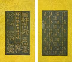 Image result for Mandarin Jade 1958 Imperial